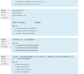 上海交大C++软件开发技术第二次作业解析与上海软件开发行业前瞻