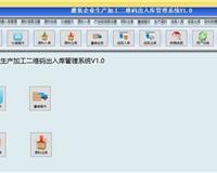 上海普陀网站建设与软件开发 一站式数字解决方案专家