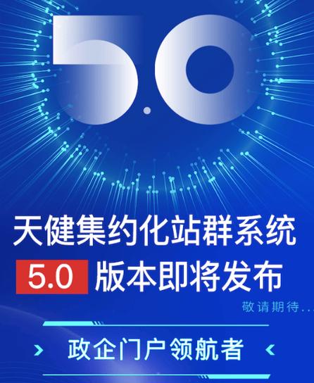 西藏生产执行系统企业如何助力工厂实现精细化运营 上海软件开发的力量